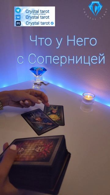 Кто она ему? Что их объединяет?