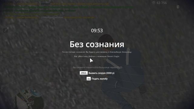 дм
