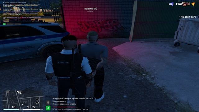 dmmm