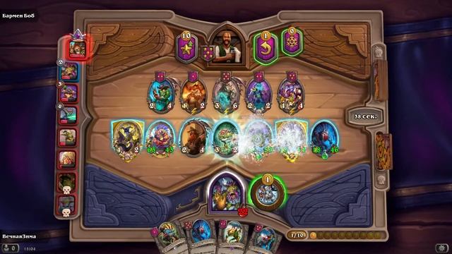 Hearthstone. Поля сражений. Дрыжеглот. Мурлоки