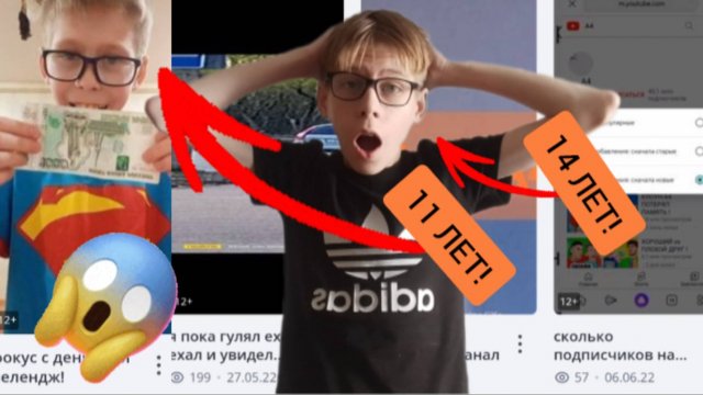 Смотрим старые видео на моём канале! Общаемся!)