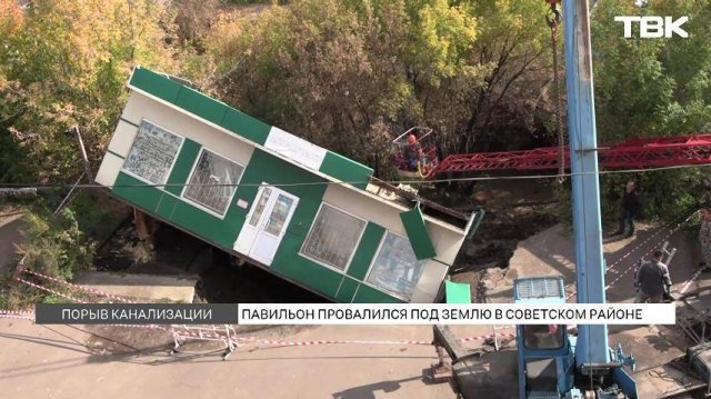 Павильон чуть не упал со склона в Советском районе Красноярска