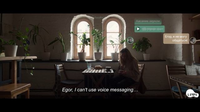 Привет, это я / Hello, that's me