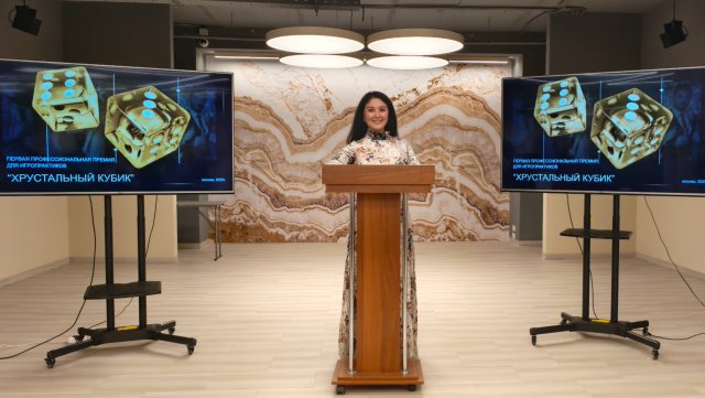Премия "Хрустальный кубик" 21 сентября 2025 год