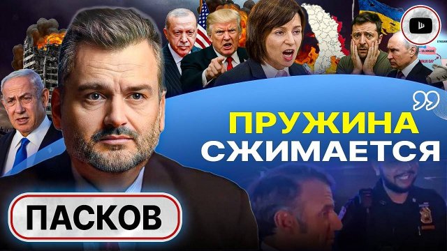 😮 Время ОРА, ВИЗГА и ЧЁРНОГО МАТА! Оккупация Молдовы. Границы Палестины и дроны над Европой
