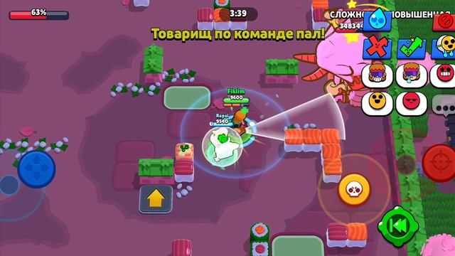 Brawl Stars 248