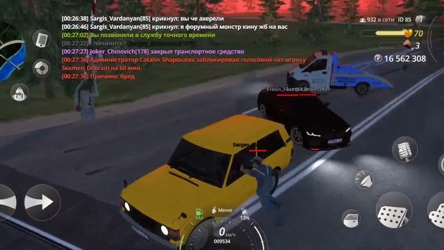 Dm car