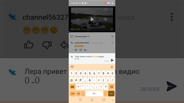 ляпота ТВ