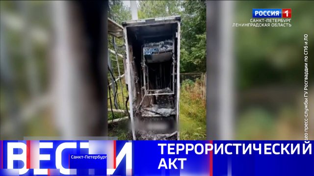Вести Санкт-Петербург. Выпуск 11.30 от 23.09.2025