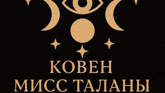 Твой следующий шаг