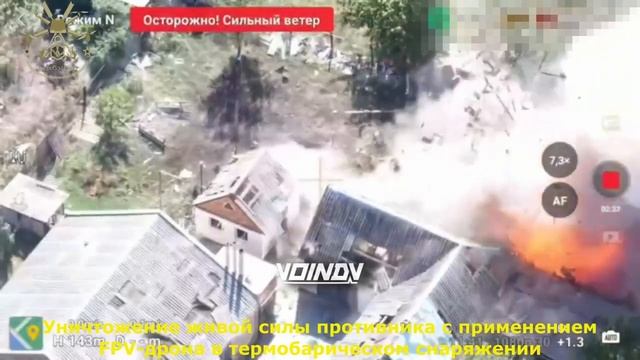 🔥Термобарический террор в исполнении специального зажигательного отряда 16 гвардейской бригады РХБ
