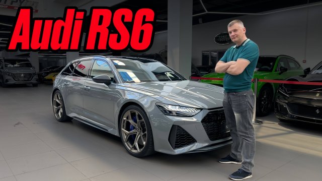 ЭТО НЕ УНИВЕРСАЛ, ЭТО РАКЕТА / ОБЗОР НА AUDI RS 6