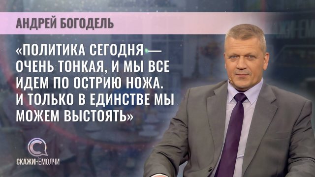 Замначальника факультета Генштаба Вооруженных Сил Военной Академии | Андрей Богодель | Скажинемолчи
