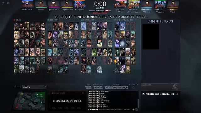 Dota 2 Live Разваливаем кабинеты