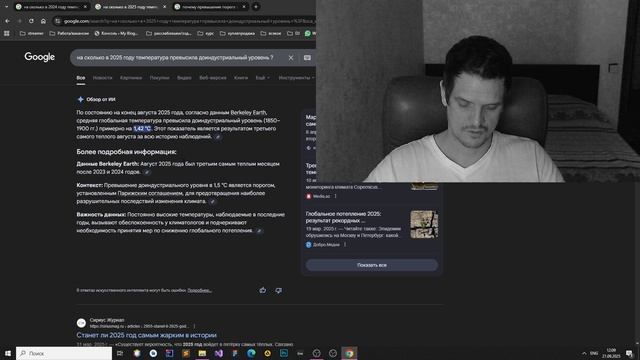Шива говорит на тему глобального потепления и катаклизмов