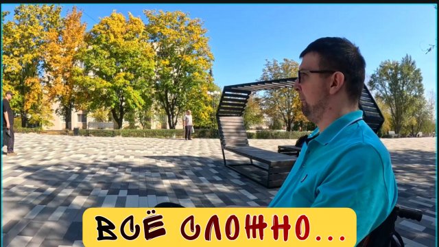 Почему ВСЁ так сложно... / В ОЖИДАНИИ 9 месяцев... / Почти ГОТОВО всё ✊