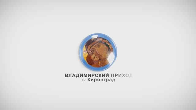 Икона