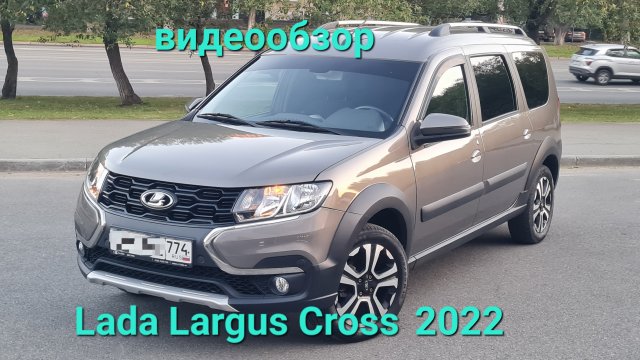 LADA LARGUS CROSS 5мест 2022гв, 26500км, авто в Челябинске т.8 902 86052 04