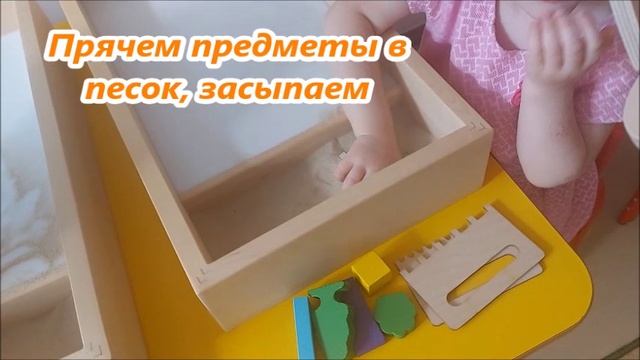 Первые занятия в "Умничке" у малышей ( группа №11 "Солнышко" и № 7 "Теремок"