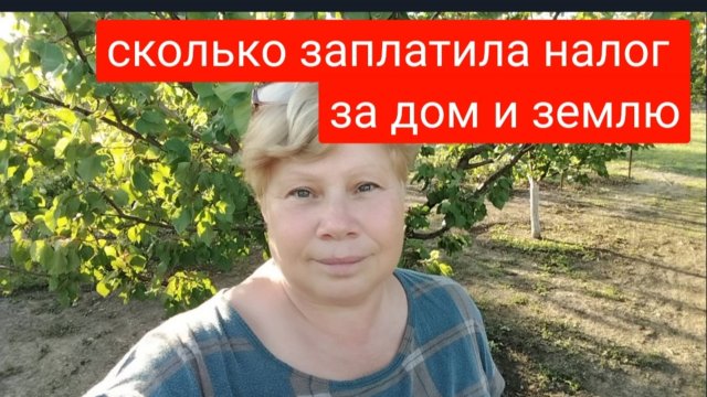 #89🌷Сколько заплатила налог/Собрала калину/Продала Гортензии/Розы ещё порадуют