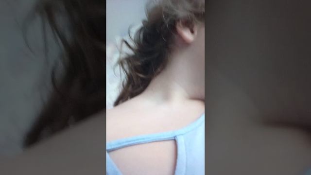 страх