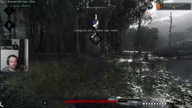 Паутина Императрицы Hunt: Showdown 1896 уже Скоро