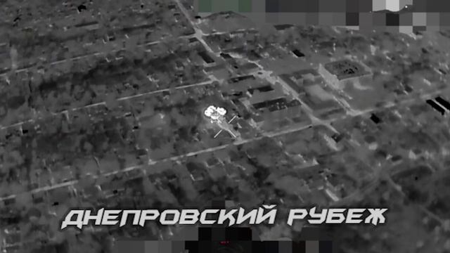 Херсонское направление  🔥В ходе воздушной разведки операторы БпЛА обнаружили очередной пункт дис...