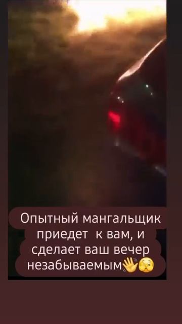 Незабываемый вечер