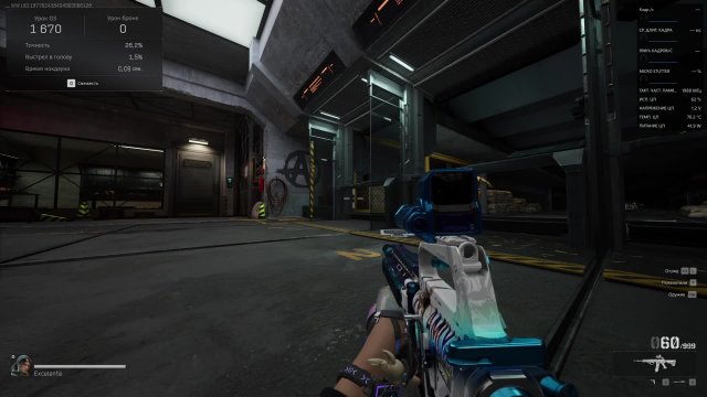 Delta Force - Сражения