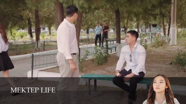 Mektep life 1 Сезон 2 серия