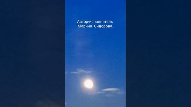 Жизнь Земная вдаль летит