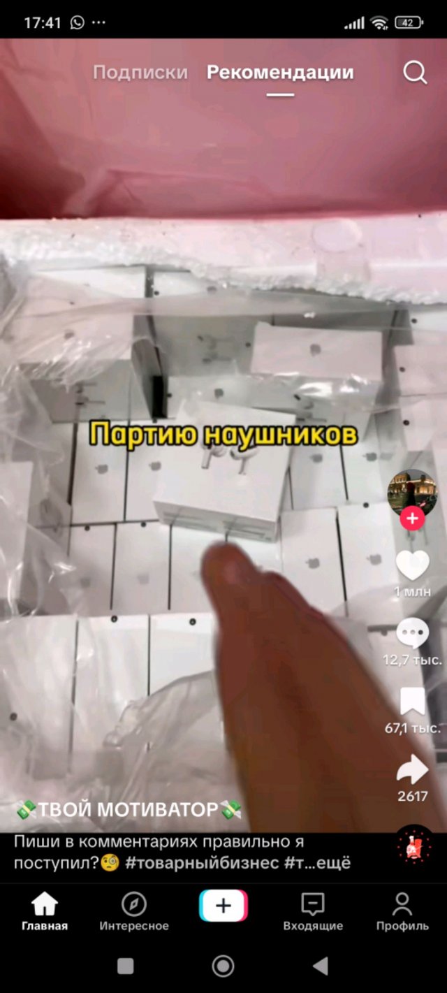 стрим дома без пацанов