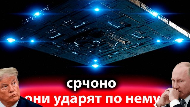 Появление враждебного НЛО предсказывал еще Стивен Хокинг_