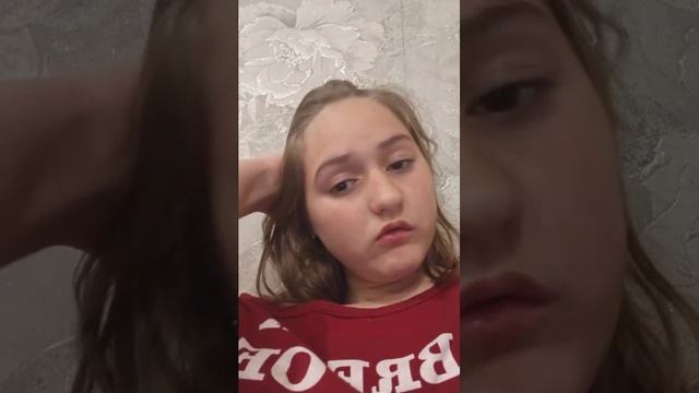я и грей