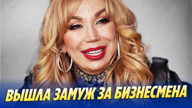 Маша Распутина вышла замуж за бизнесмена 🔥 Новости Шоу-Бизнеса