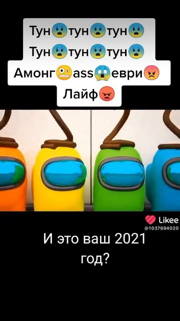 АМОГ АС РИЛИ ЛАЙФ 👺👺💅