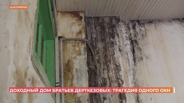 Возбудить уголовное дело поручил Александр Бастрыкин в отношении ростовского памятника культуры