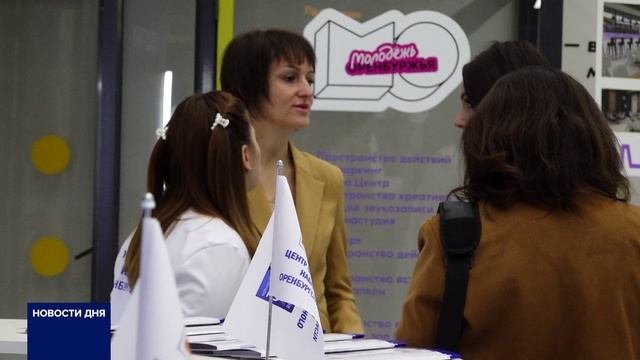ЦЕНТР ОБЩЕСТВЕННОГО НАБЛЮДЕНИЯ РАБОТАЕТ В ОРЕНБУРЖЬЕ