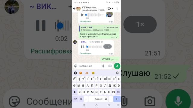 школа N2 Дмитриев Курская область