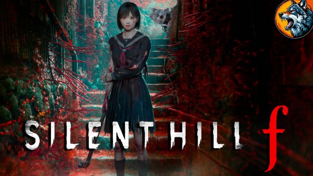 Silent Hill F - Ужасная Красота | Ps5 Pro