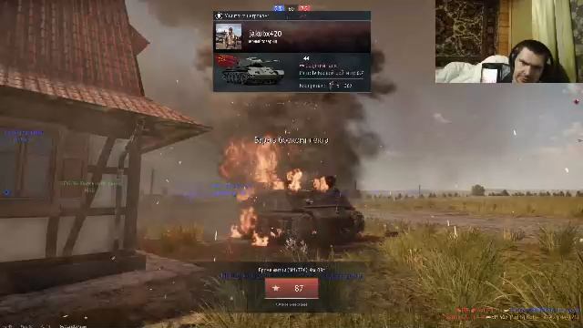 War Thunder + minecraft