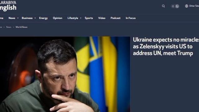 ‼️🇺🇦🇺🇸 Украина не ожидает чудес от визита Зеленского в США — Al Arabiya