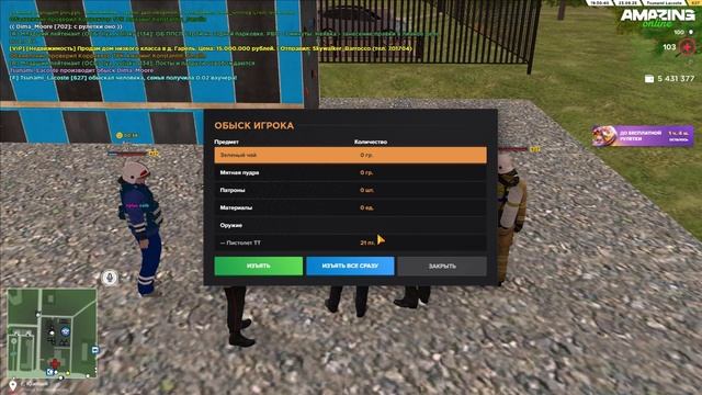 VID_20250923_194720_132.