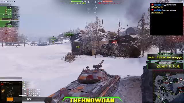 Мир Танков | World of Tanks | ТАНКИ