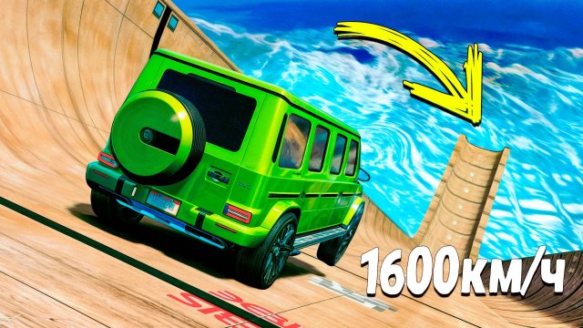 Я ПРОШЁЛ СУМАСШЕДШИЙ СКОРОСТНОЙ СПУСК в GTA5 ONLINE без тормозов на ЧИТ-МАШИНАХ!