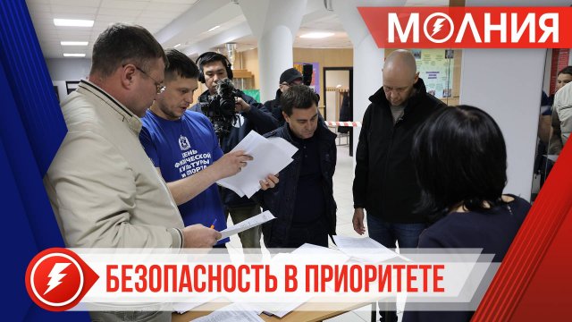 Школы Тарко-Сале проверили на безопасность