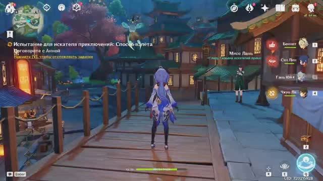 Прохожу сложную миссию в Genshin Impact