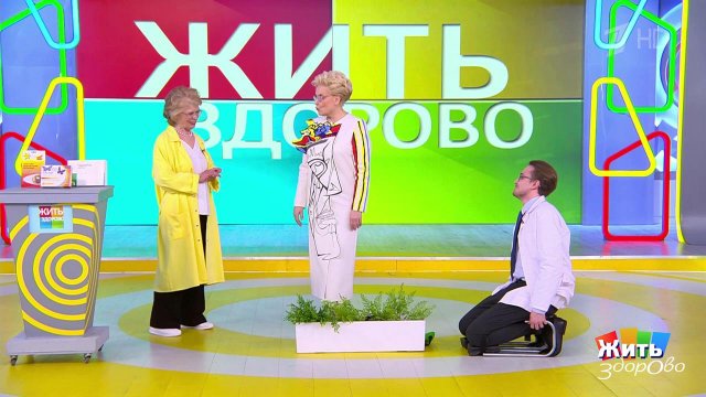 Как спасти поясницу после дачи? Жить здорово! Фрагмент выпуска от 24.09.2025