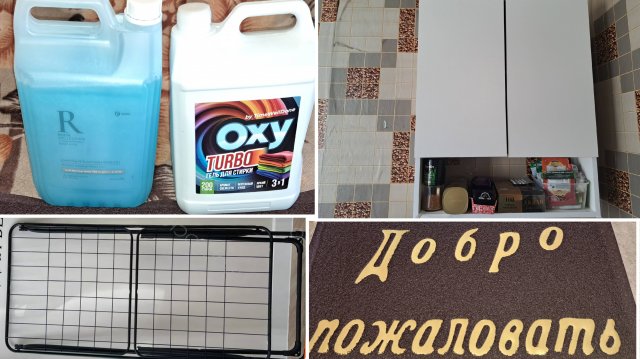 23.09.25 г. Мой день. По вашим советам купила...Подарки на новоселье от подруг 🥰