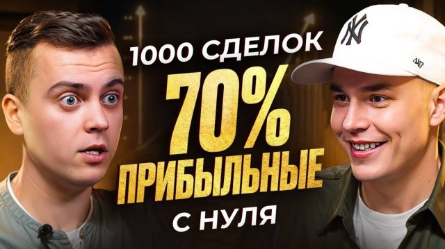 КРИПТОВАЛЮТА БАЙБИТ ТОРГОВЛЯ / 加密貨幣 BYBIT 貿易 / TRADING BYBIT CRYPTOCURRENCY